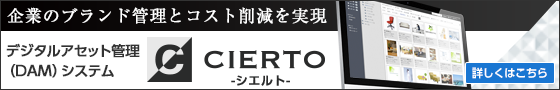 CIERTO製品サイト