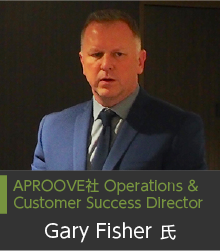 APROOVE社 Operations & Customer Success Director Gary Fisher氏