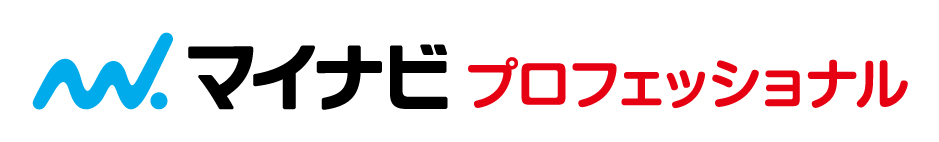 マイナビプロフェッショナル